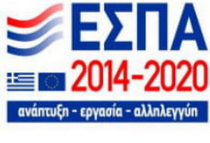 espa_2014-2020_logo_elf